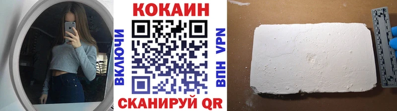 Цена Добрянка ГАШИШ  СОЛЬ  Cocaine  Меф  АМФЕТАМИН  Конопля 