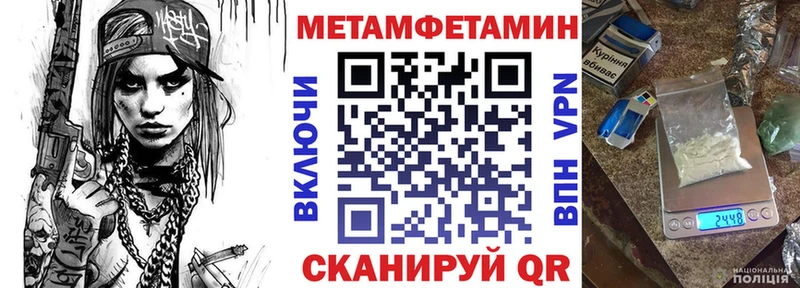 АМФЕТАМИН 97%  mega как зайти  Добрянка  магазин продажи  