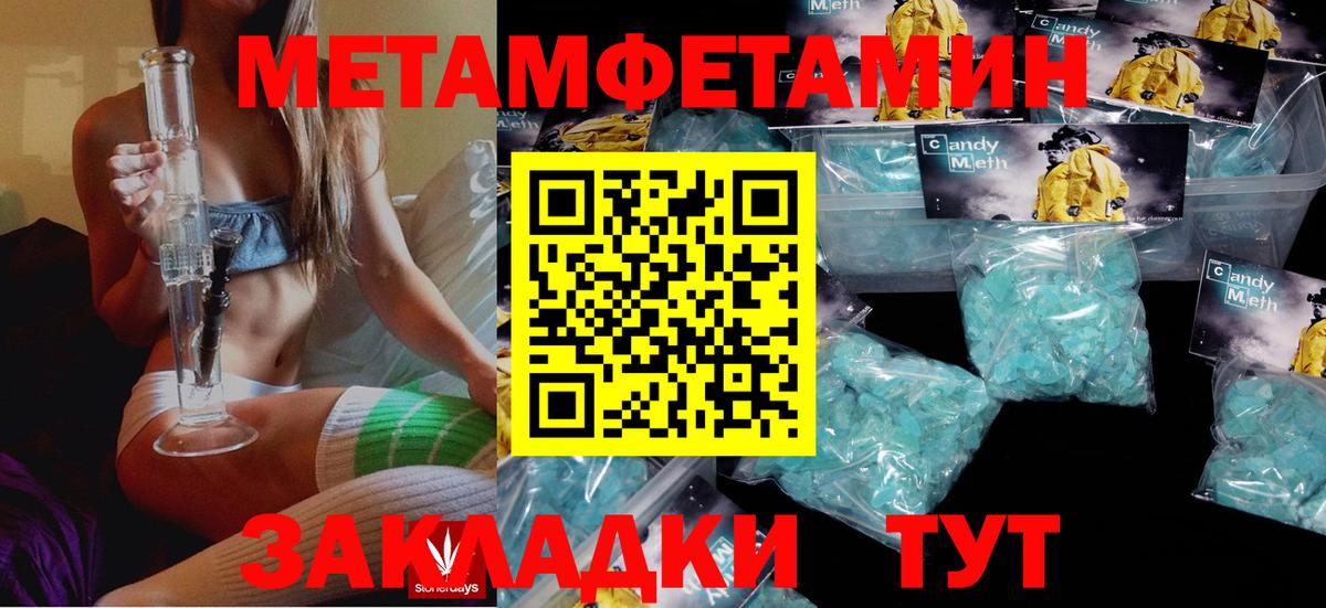 АМФ Premium Добрянка