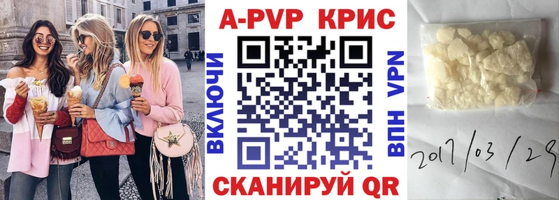 Alpha-PVP кристаллы Добрянка