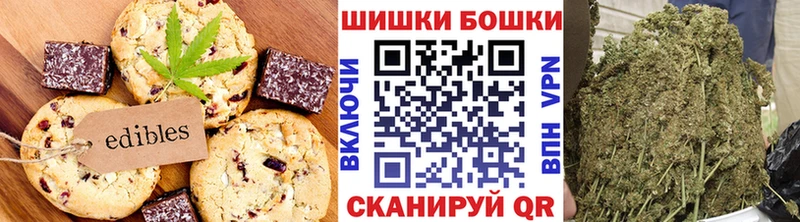 Печенье с ТГК конопля даркнет сайт Добрянка
