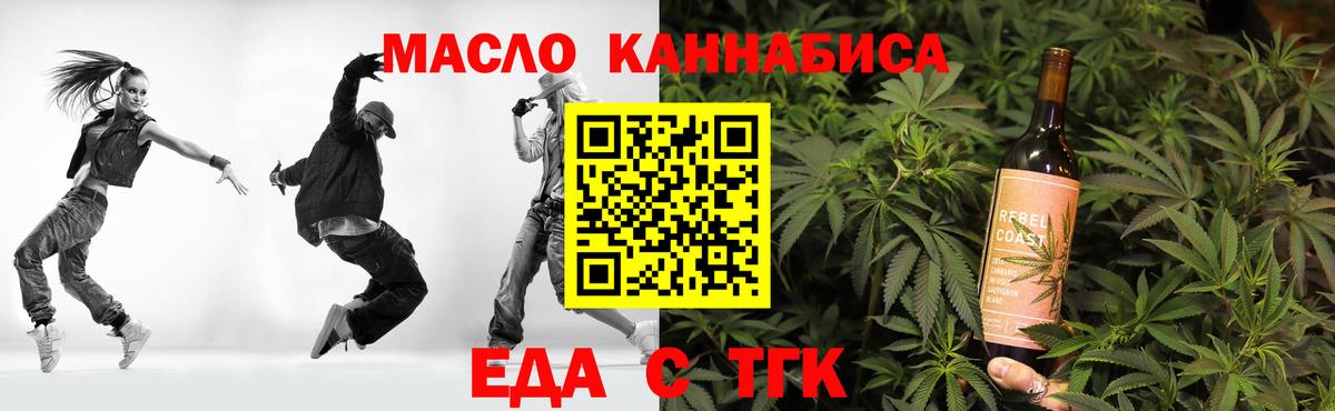 Canna-Cookies конопля  Вход с VPN  Добрянка 