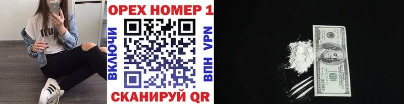 гидра маркетплейс  как найти наркотики  Добрянка  КОКАИН 99% 