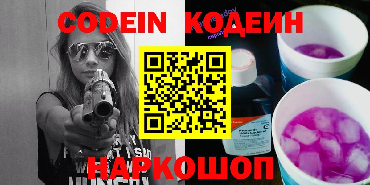 Гашиш  НБОМе  Вход с VPN  Меф кристаллы  КОКАИН  Добрянка  Бошки Шишки  Гашиш 