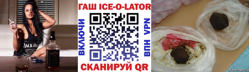 ГАШ AMNESIA HAZE  ОМГ ОМГ ONION  Добрянка 