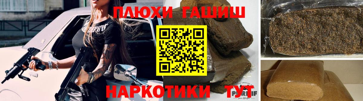 Гашиш Premium Добрянка