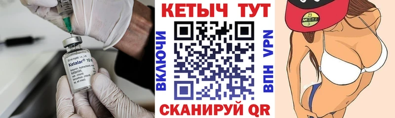 Кетамин ketamine  наркотики  Добрянка 