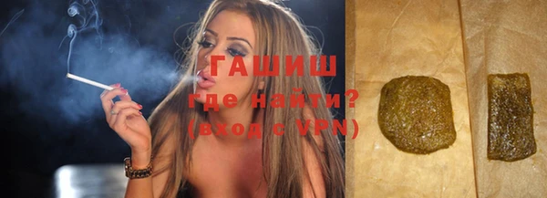 шишки Алзамай
