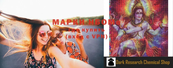 экстази Инта