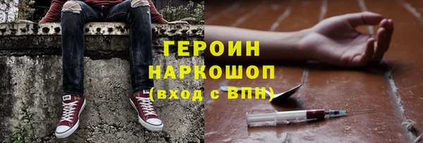 шишки Алзамай