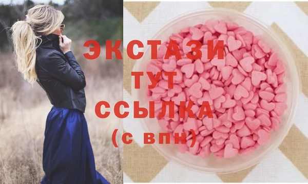 шишки Алзамай