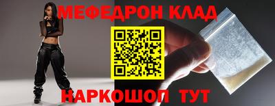 герыч Краснодар