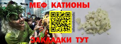 метадон Краснознаменск