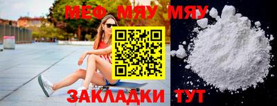 метадон Краснознаменск
