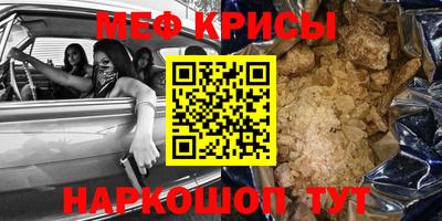 герыч Краснодар