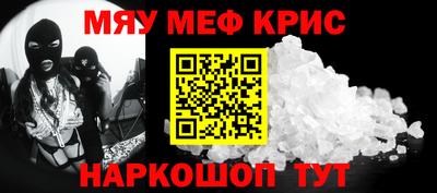 дурь Ангарск