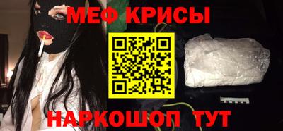 метадон Краснознаменск