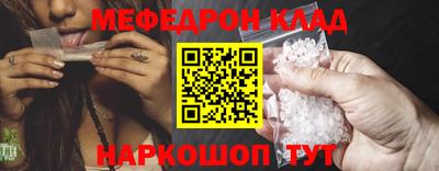 метадон Краснознаменск