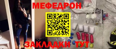герыч Краснодар