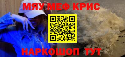метадон Краснознаменск