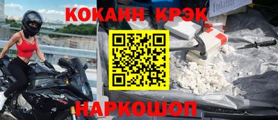 метадон Краснознаменск