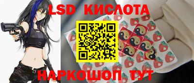 apvp Краснокаменск