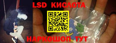 герыч Краснодар