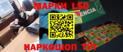 apvp Краснокаменск