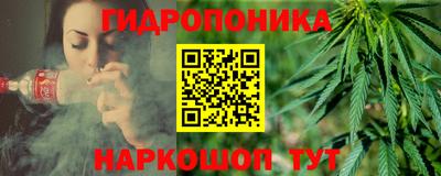 дурь Ангарск