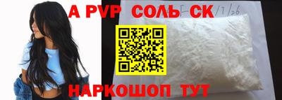герыч Краснодар