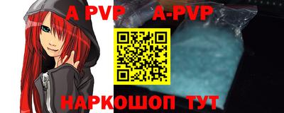 метадон Анжеро-Судженск