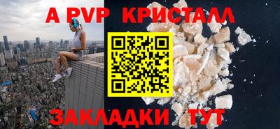 герыч Краснодар