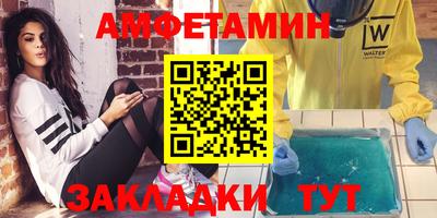 герыч Краснодар