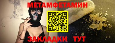 герыч Краснодар