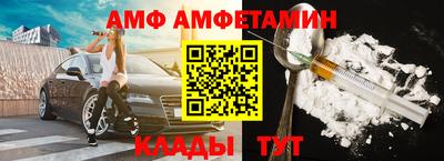 apvp Краснокаменск