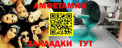 герыч Краснодар