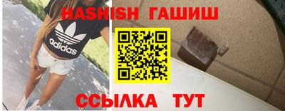 герыч Краснодар