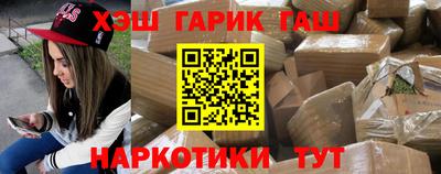 герыч Краснодар