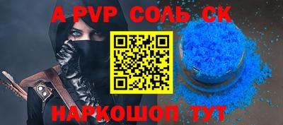 метадон Краснознаменск