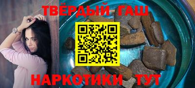 герыч Краснодар