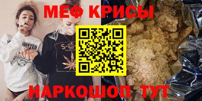 метадон Краснознаменск