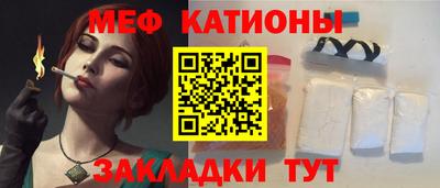 метадон Краснознаменск