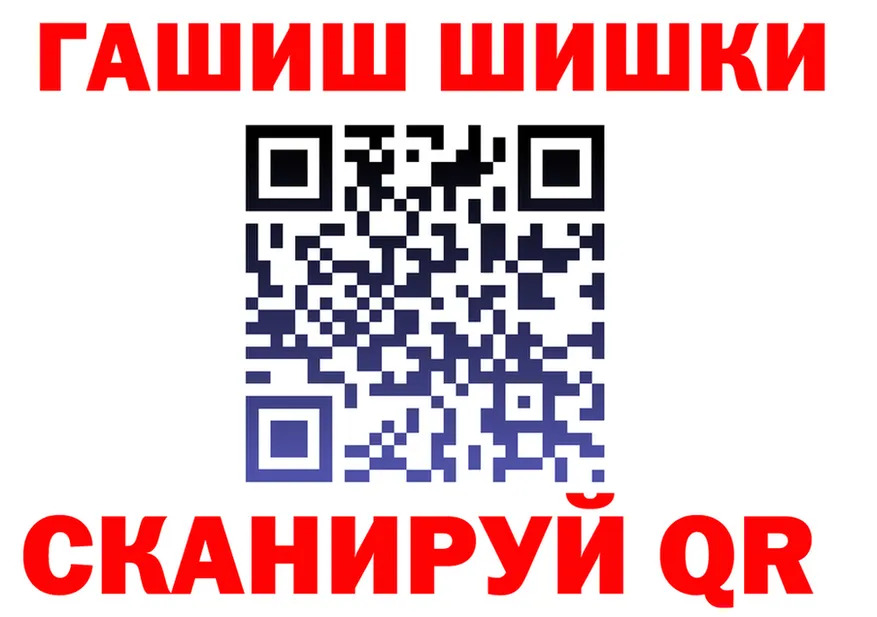 ГЕРОИН VHQ вход это omg Добрянка