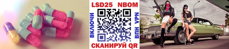 Лсд 25 экстази кислота  Добрянка 