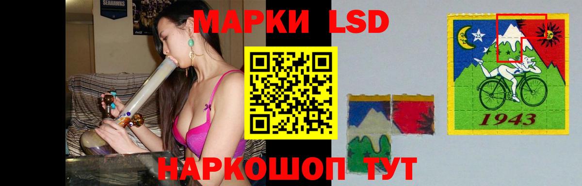 ЛСД экстази кислота  Вход с VPN  Добрянка 