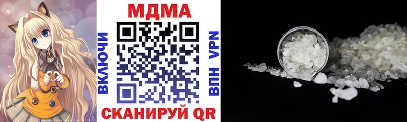 МДМА VHQ  Добрянка 