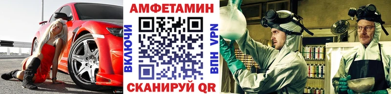 МЕТАМФЕТАМИН кристалл  купить  сайты  KRAKEN вход  Добрянка 