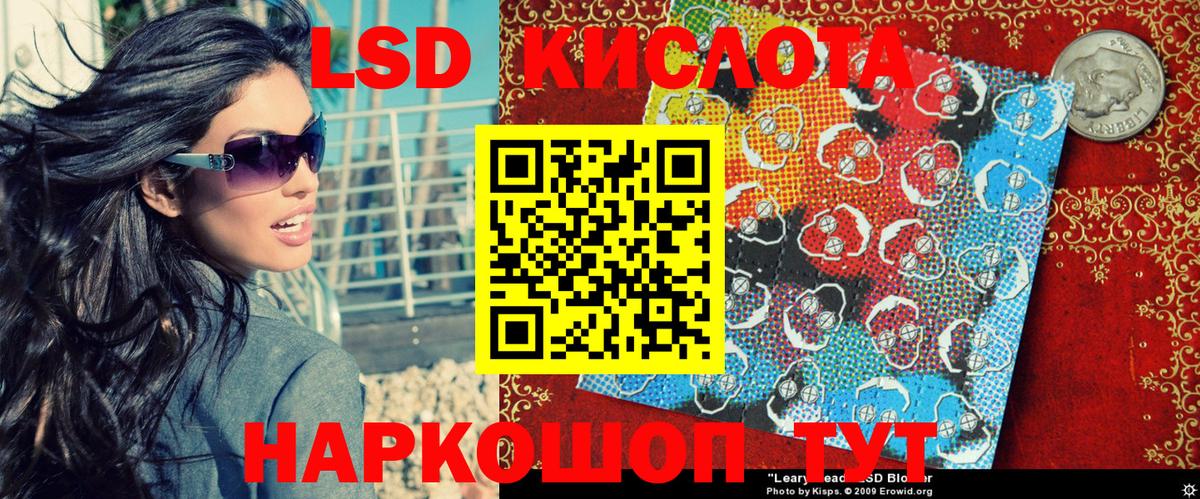 Наркотические марки 1500мкг  Наркотические марки 1500мкг  Марки 25I-NBOMe  Добрянка  Вход с VPN 