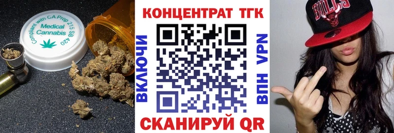 ТГК THC oil  купить наркотики сайты  Добрянка 