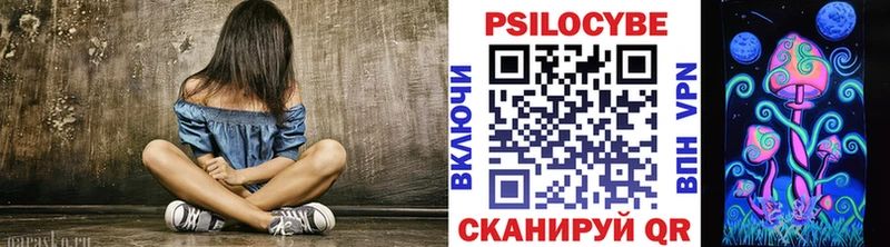 Галлюциногенные грибы ЛСД  Добрянка 